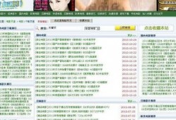 小调网在线观看,在线畅享经典小调，重温传统韵味